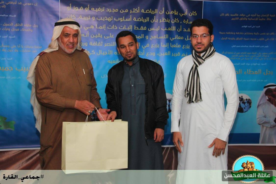 خلال تكريمه للعاملين في لجان الزواج الجماعي