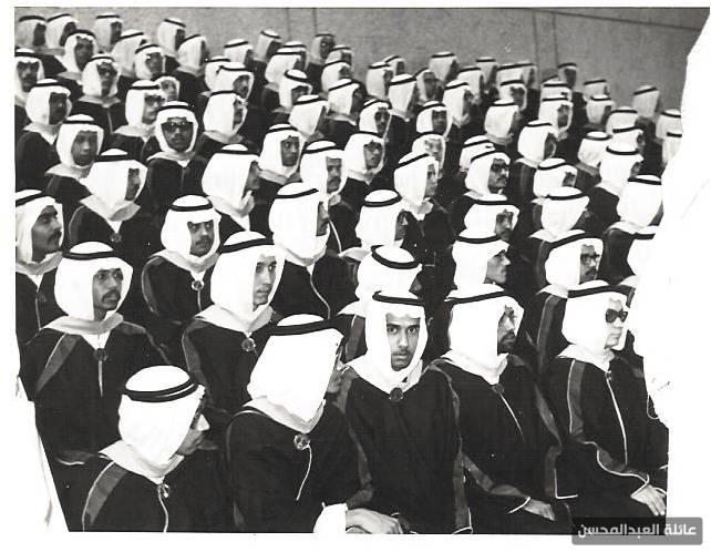 حفل التخرج