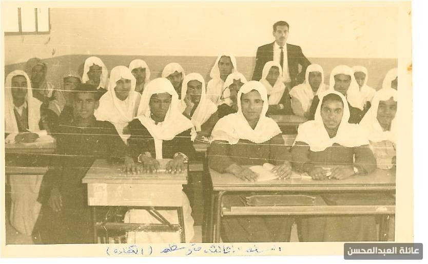 صف ثالث متوسط